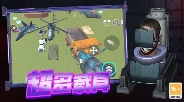 战斗吧大师(1)