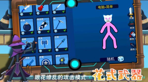 火柴人终结者.jpg