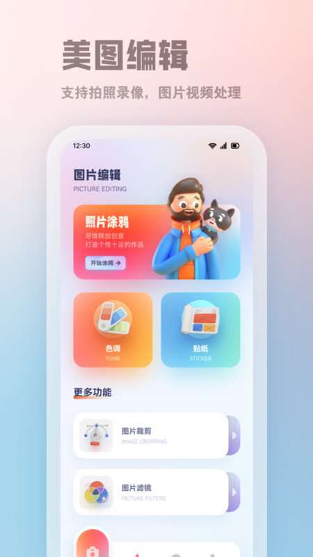 insfun相机.jpg