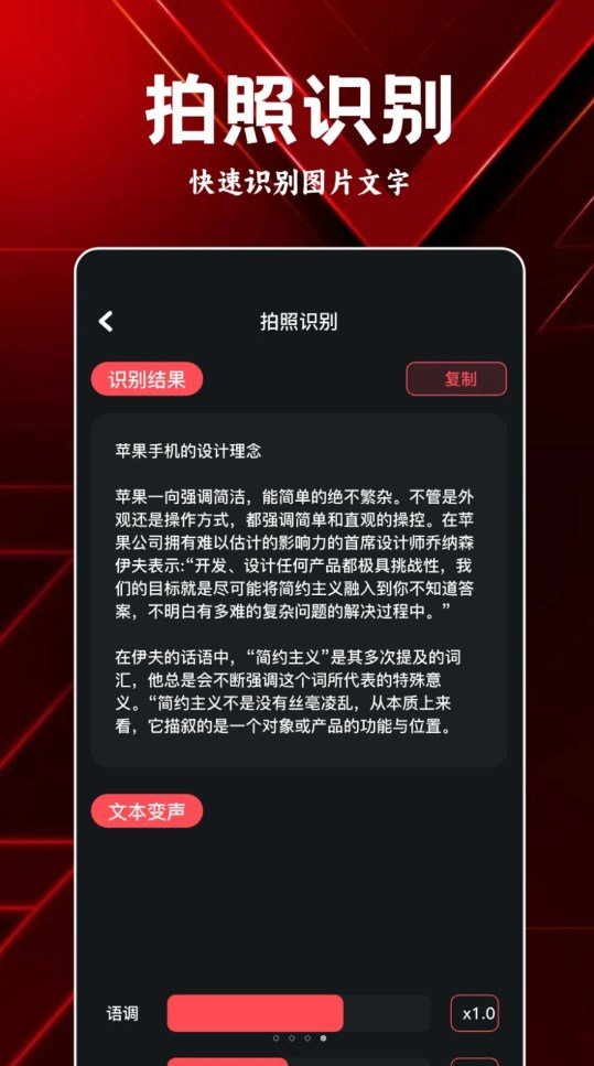 岸听音乐编辑(1)