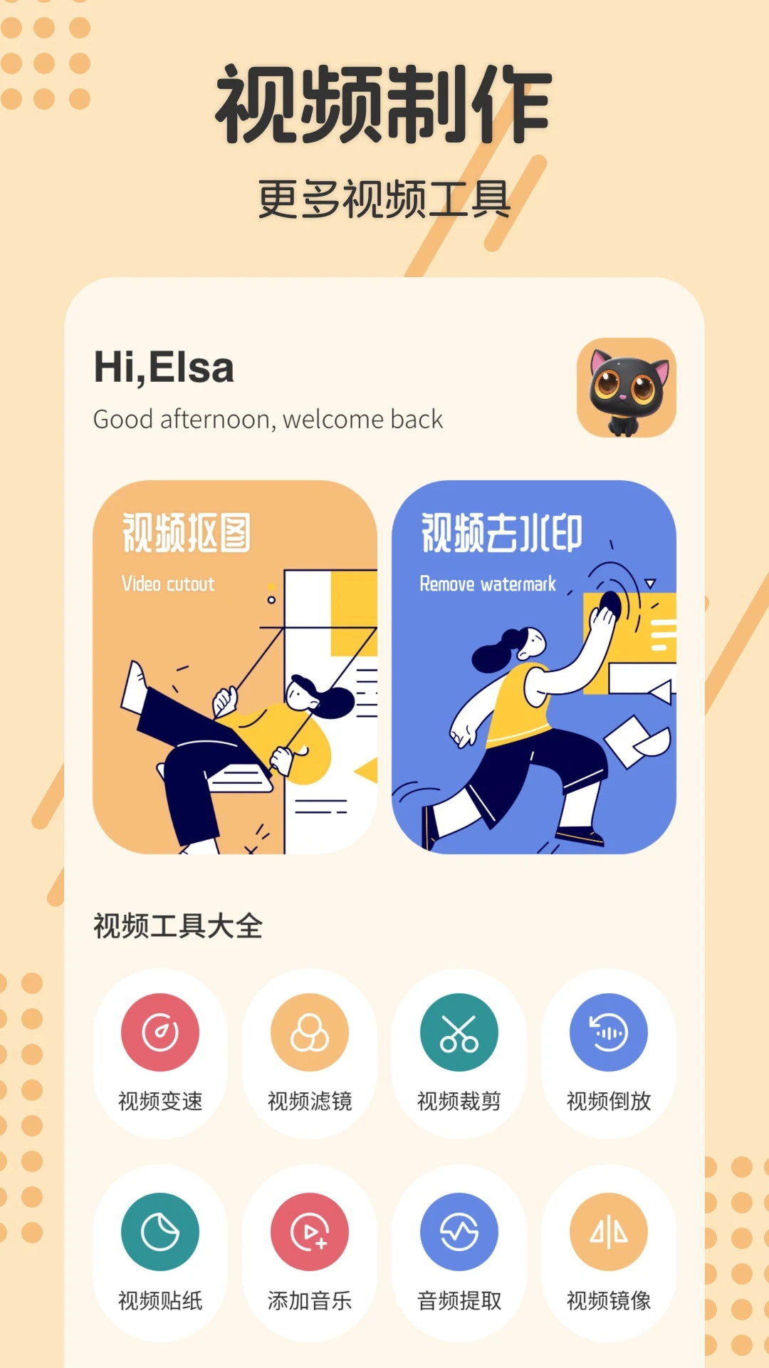 人像抠图制作(4)