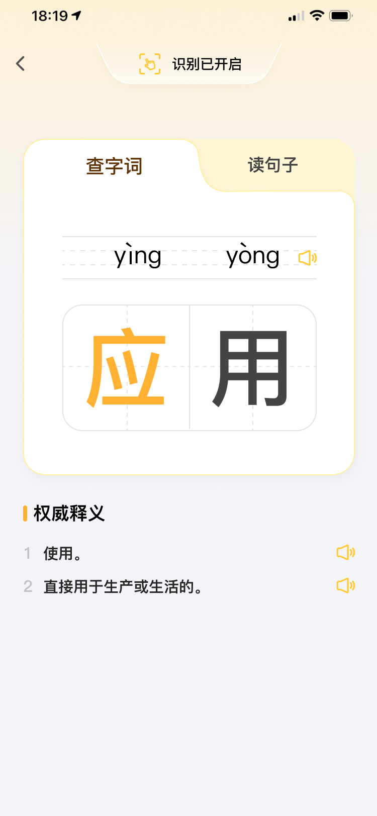 智乐芯伴读(2)