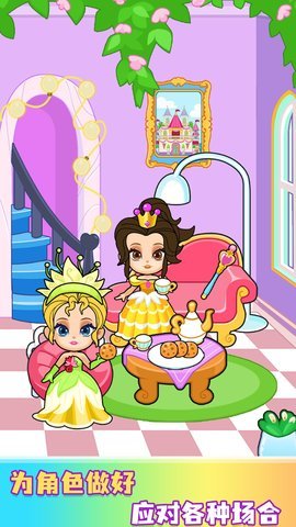 缤纷女孩换装秀.jpg