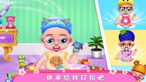 公主怀孕妈妈模拟(1)