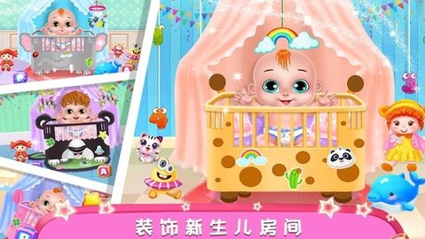 公主怀孕妈妈模拟(3)