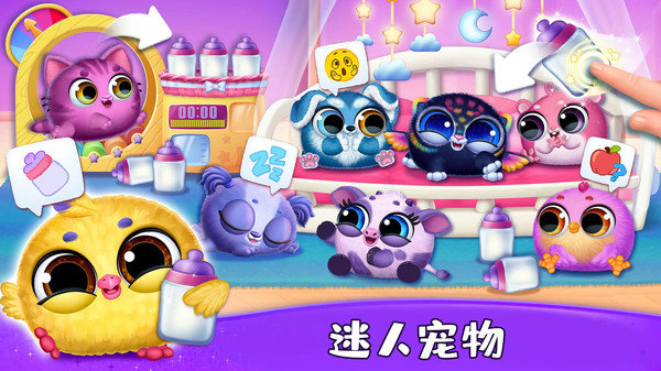 宠物养成日记2.jpg