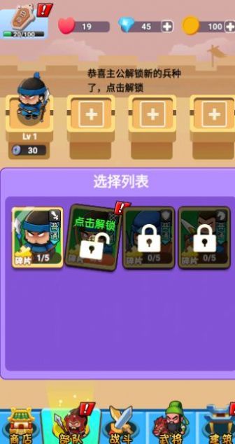 指尖战线2(1)