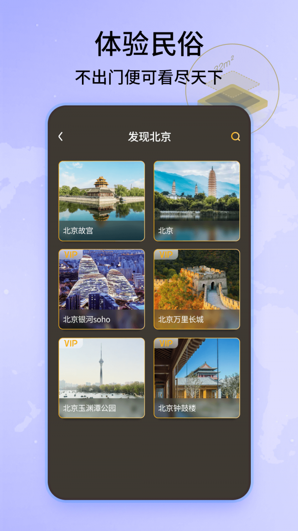 爱看卫星地图(1)