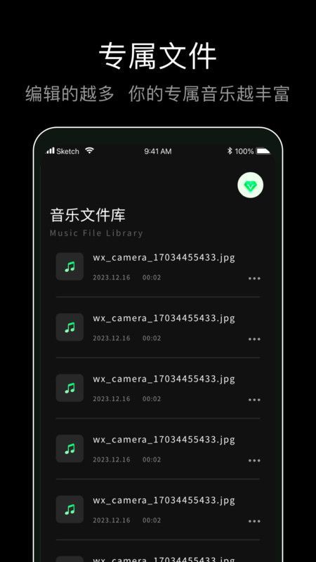 foobar音乐播放器(1)