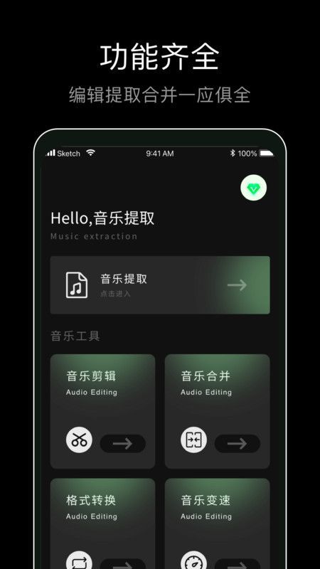 foobar音乐播放器(2)