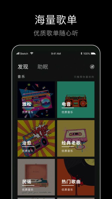 foobar音乐播放器(4)