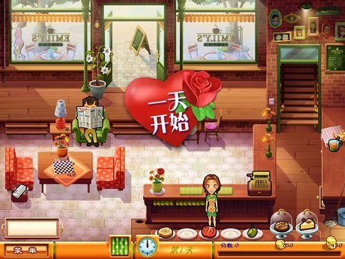 美味餐厅7中文版(1)