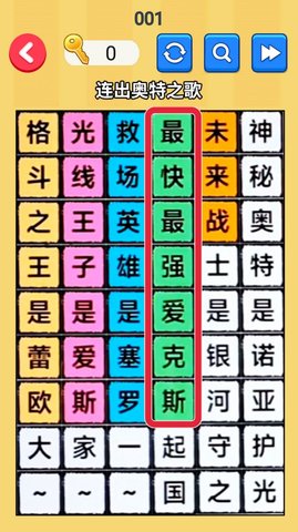 文字梗传记(2)