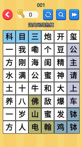 文字梗传记.jpg