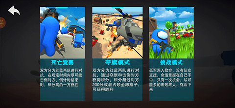 战地精英国际服.jpg