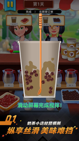 甜甜私房蛋糕屋(2)