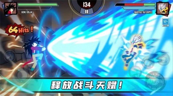 火柴人王者争锋.jpg