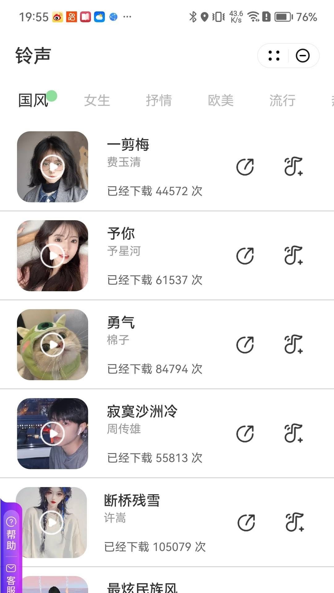 椰蓉壁纸(3)