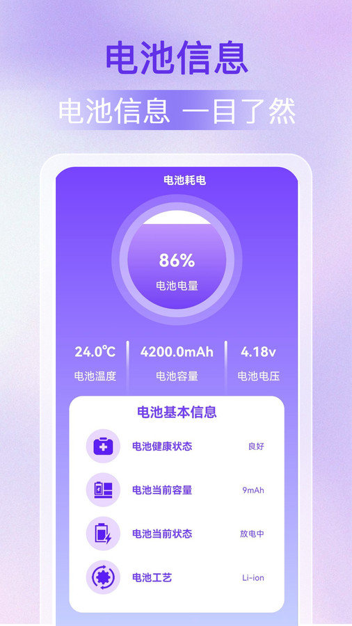 WiFi万能密钥(3)