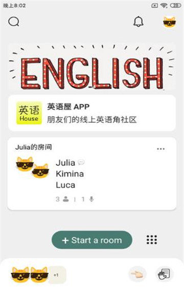 英语屋(1)