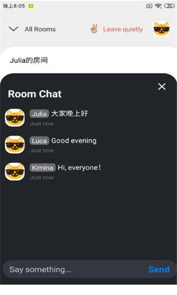 英语屋(2)