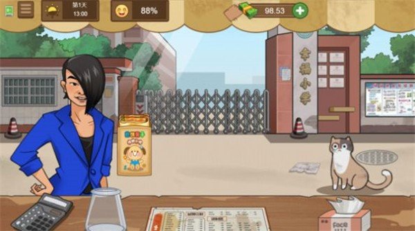 校外小吃店(2)