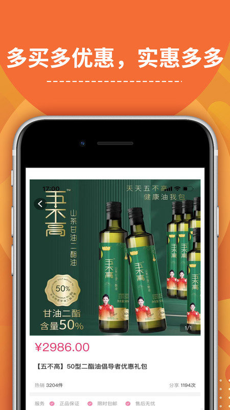 千年艾(4)