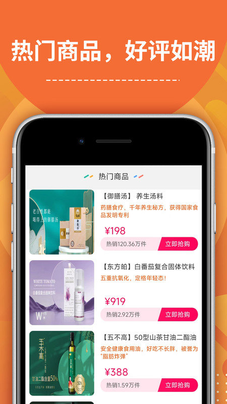 千年艾(3)