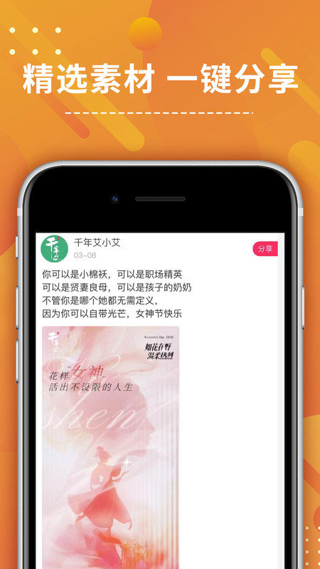 千年艾.jpg