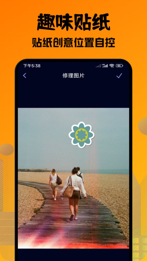 口型相机pro(3)