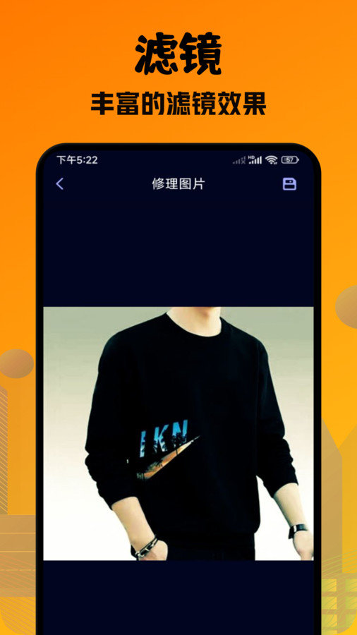 口型相机pro(4)