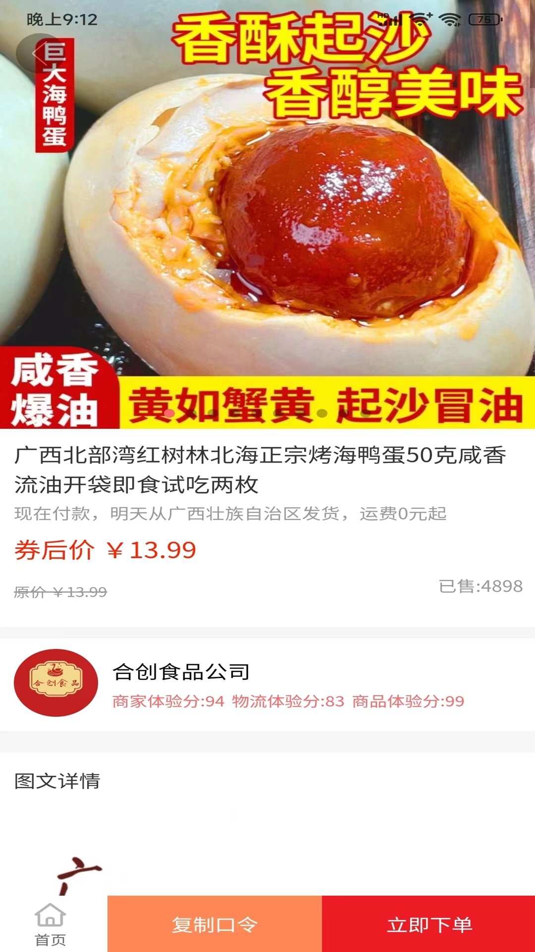 叮铛甄选(2)