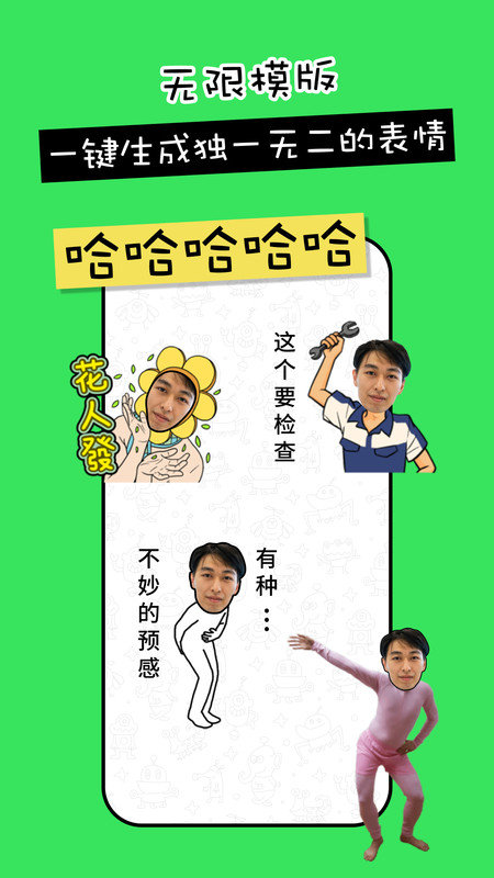 剪影工具箱(2)