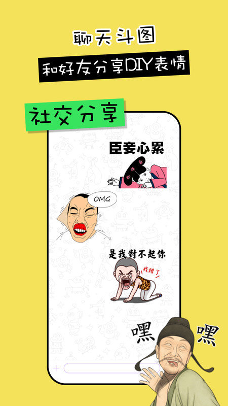 剪影工具箱(1)