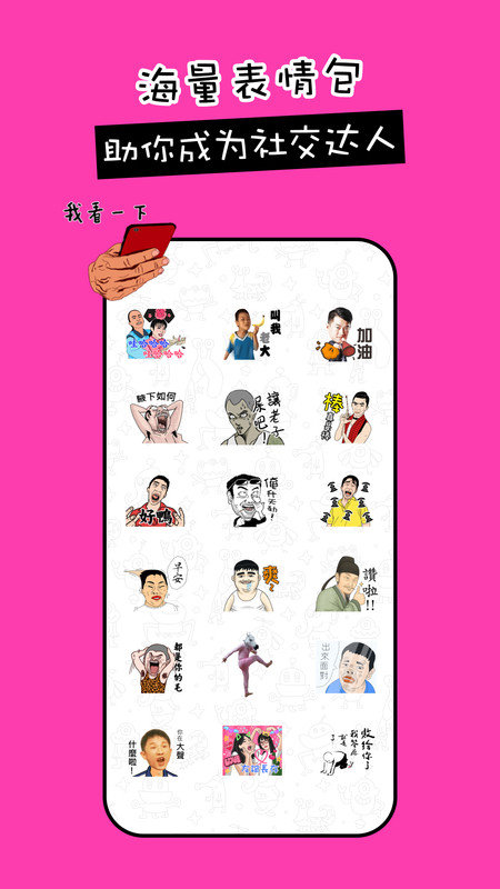 剪影工具箱(3)