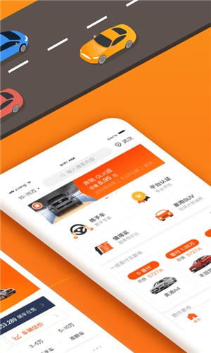 小猪二手车(2)