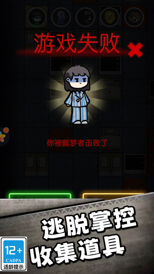 小哥醒一醒(3)
