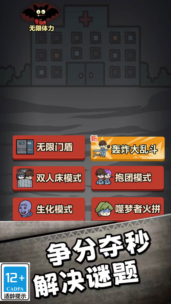 小哥醒一醒(1)
