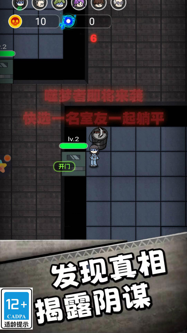 小哥醒一醒(2)