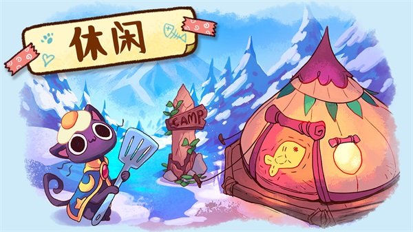 营火猫咖啡馆免广告无限金币(1)