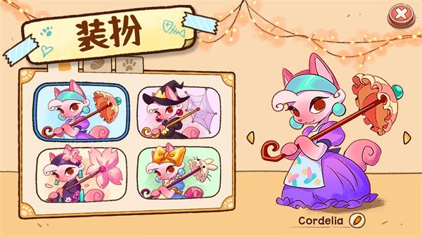 营火猫咖啡馆免广告无限金币(2)