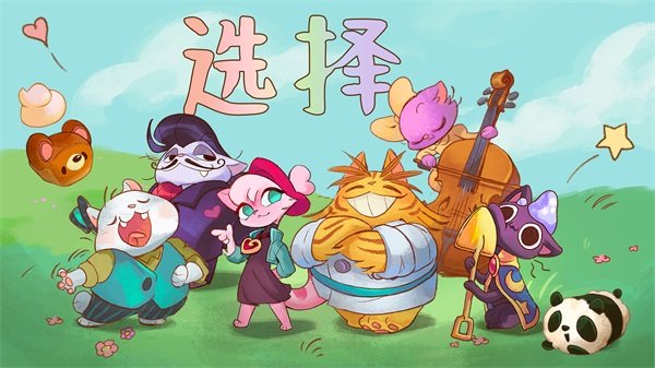 营火猫咖啡馆免广告无限金币(4)
