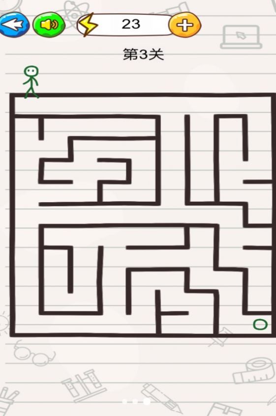 火柴人闯迷宫.jpg