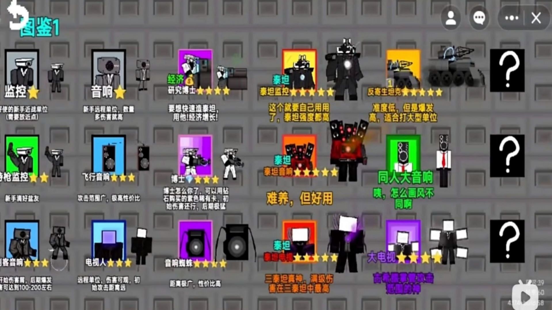 挥舞吧机甲(2)