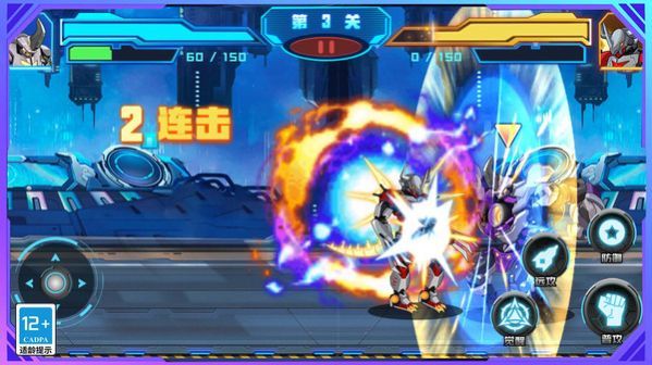 街头格斗机甲.jpg