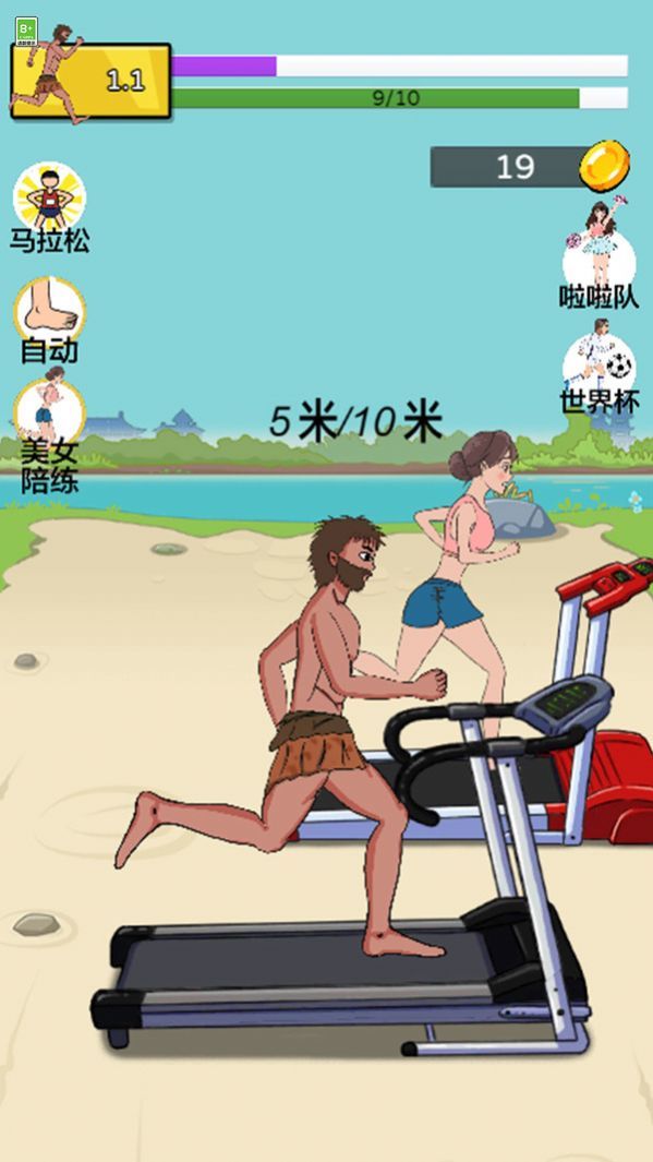 谁能比我快.jpg