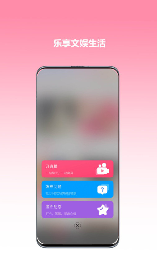 心悦音(3)