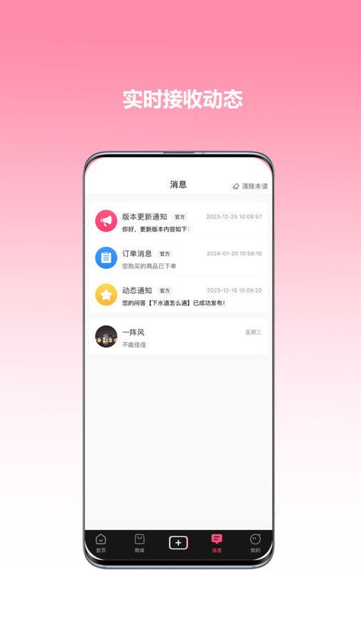 心悦音.jpg