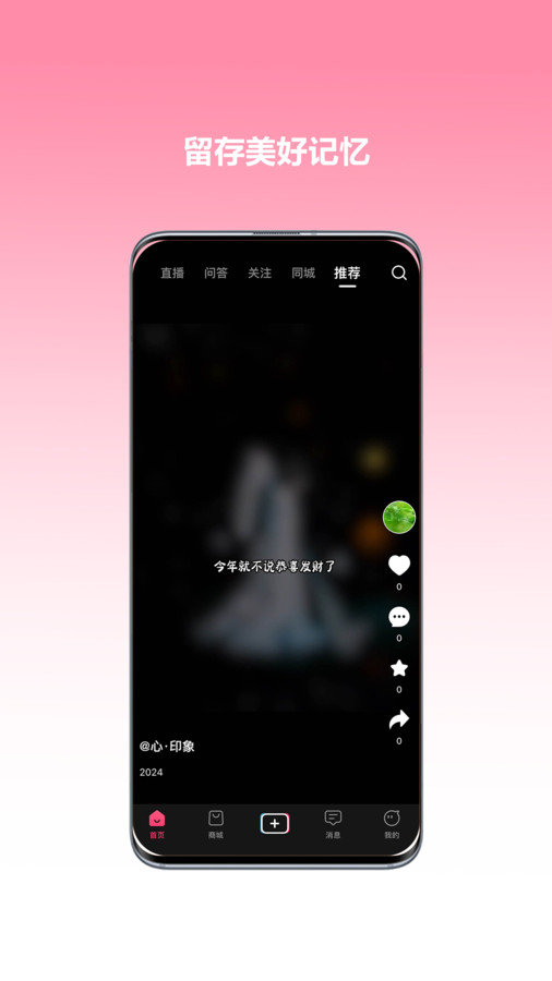 心悦音.jpg