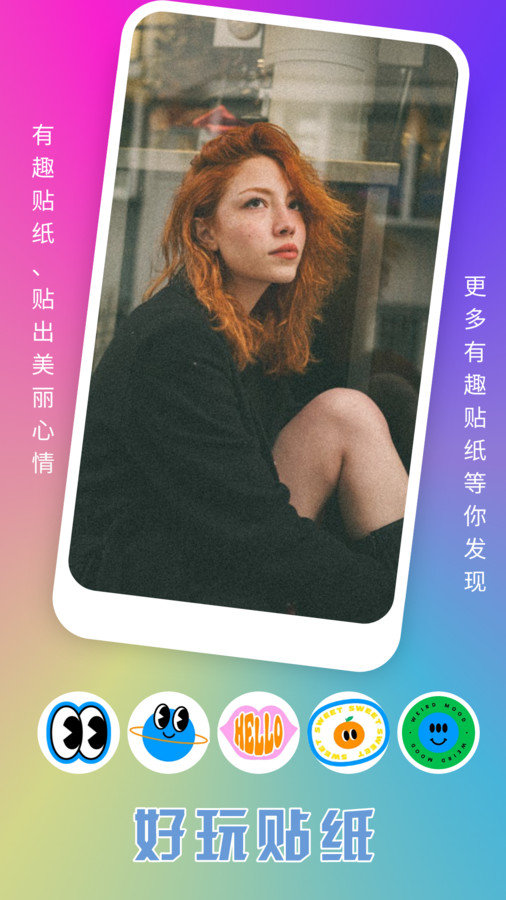 趣夜秀(2)